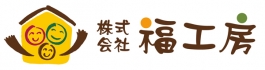 5／（株）福工房