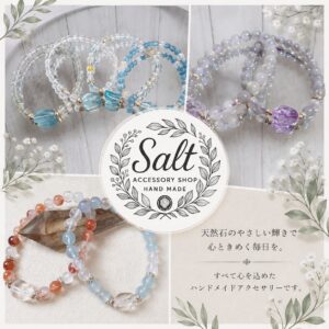Salt accessories