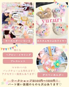yururi ユルリ