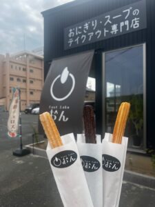 ほっとキッチンbyおん